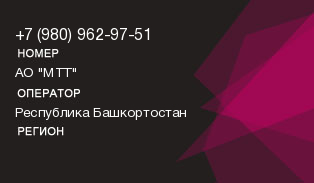 9809629751